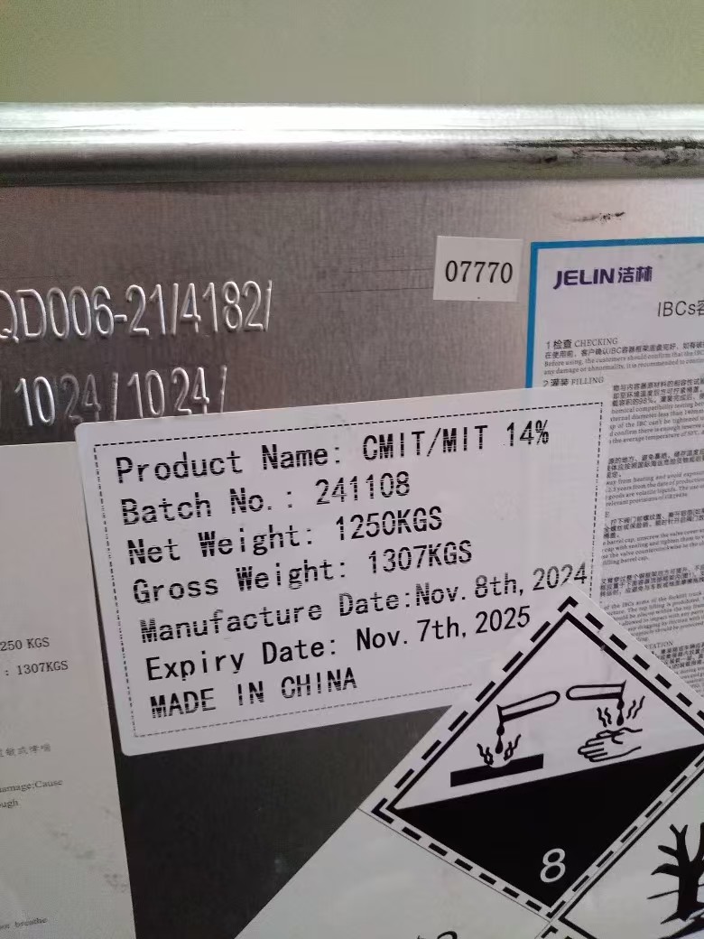 CMIT MIT 14% (3) CMIT MIT 14 % (3)